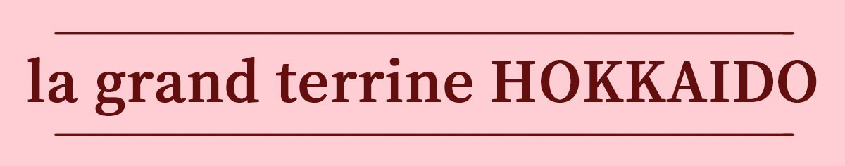 母の日にプレゼントとして贈りたいお取り寄せスイーツ　la grand terrine HOKKAIDO（ラ・グランテリーヌ・ホッカイドウ）のチーズテリー